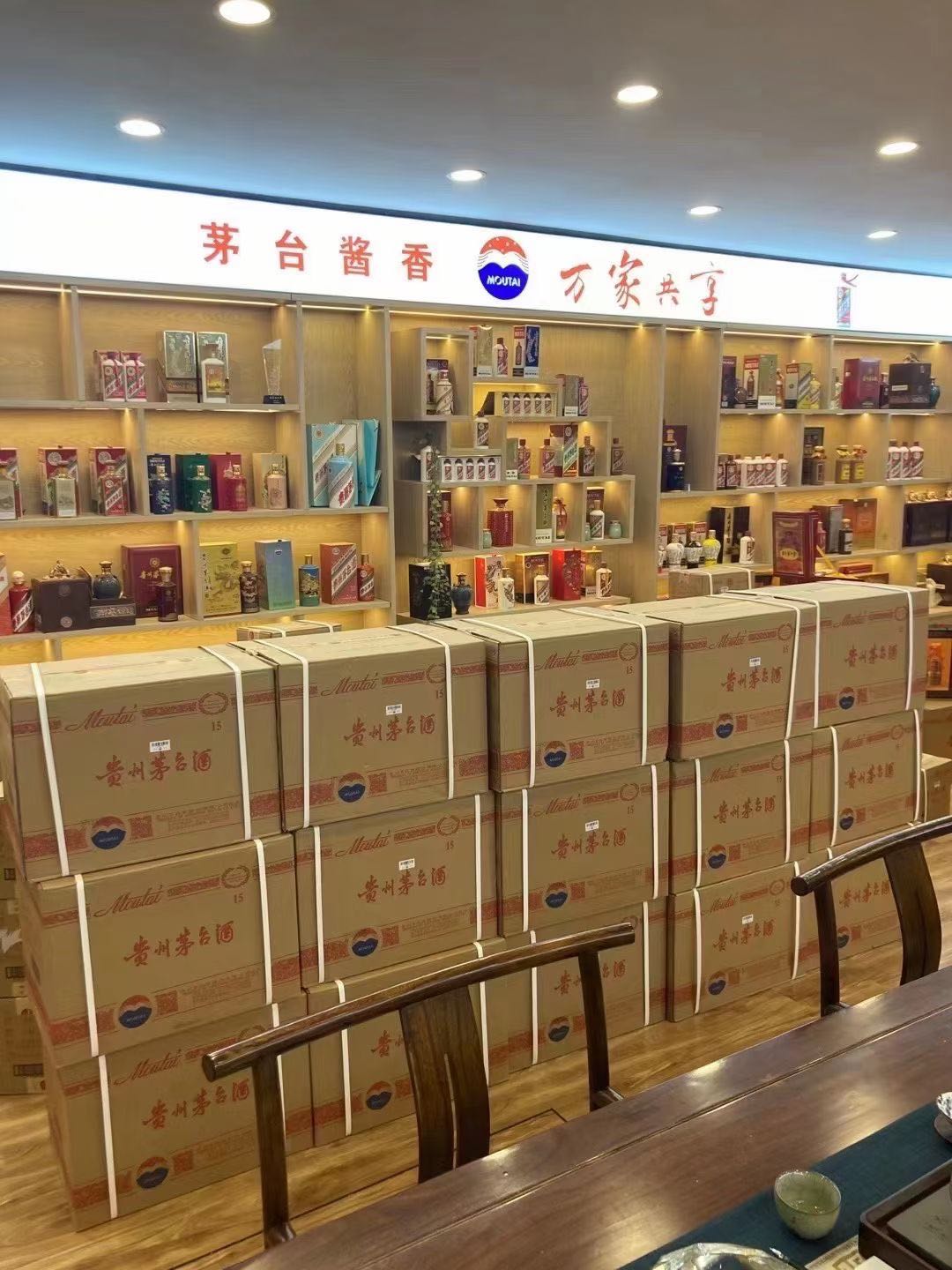 翼城临沂郯城15年茅台酒礼盒回收多少钱哪里回收(附近上门回收茅台酒）?