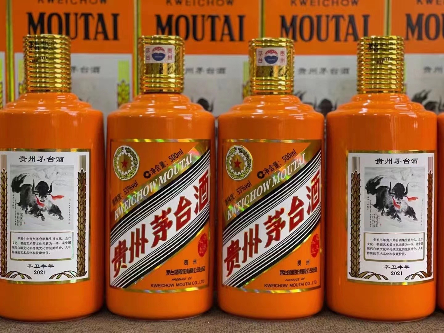 翼城德州齐河回收50年陈年茅台酒价格哪里回收(附近上门回收茅台酒）?